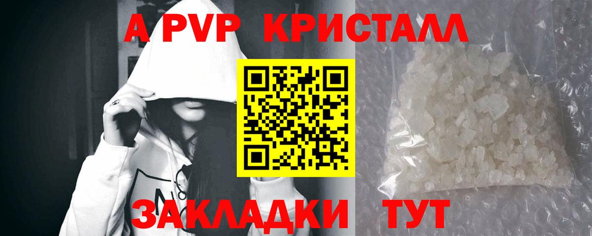 Донской  Альфа ПВП VHQ  А ПВП  Вход с VPN  Альфа ПВП СК КРИС 