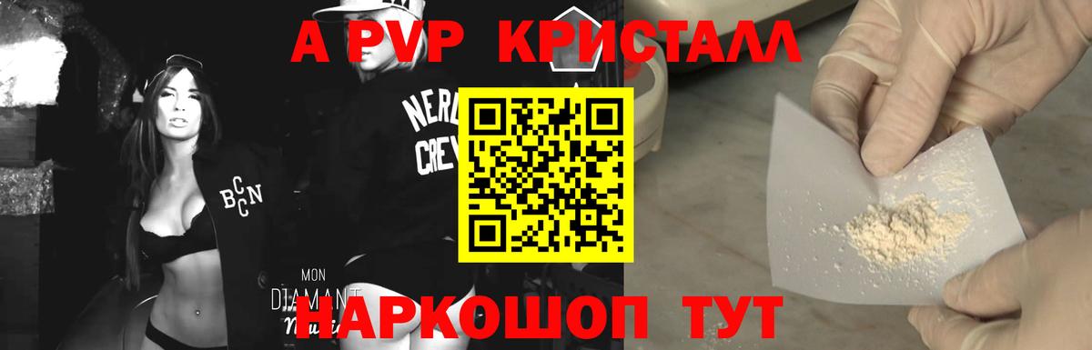Alfa_PVP мука Донской