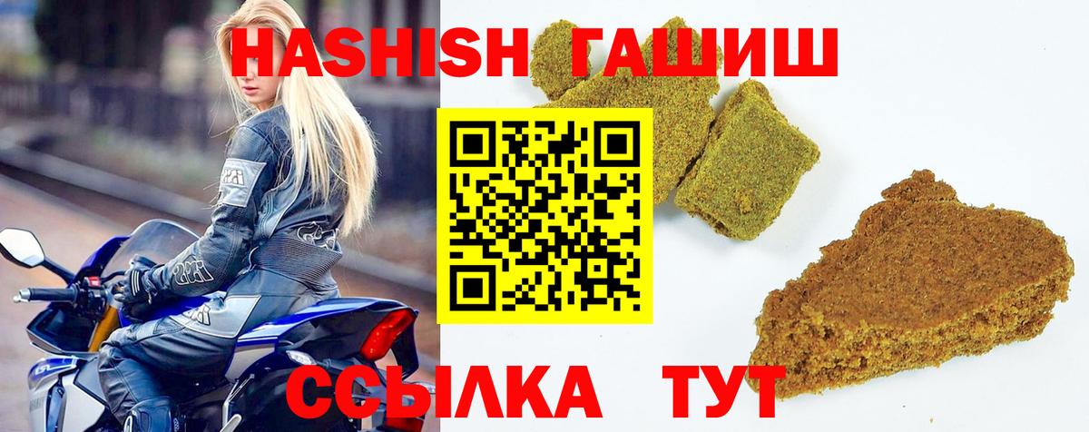 ГАШ индика сатива  Вход с VPN  Донской 