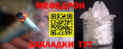 прущая мука Кунгур