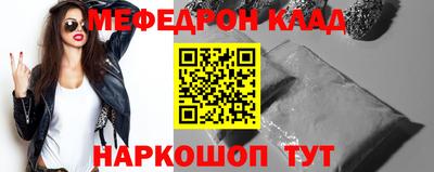 прущая мука Кунгур