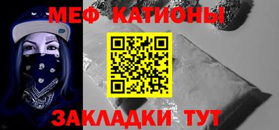 бошки Кумертау