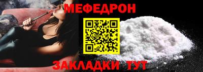 прущая мука Кунгур