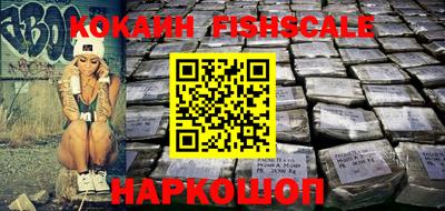 бошки Кумертау