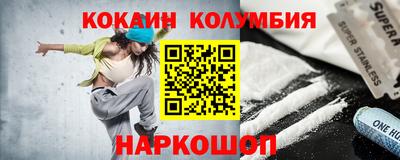 ALPHA PVP Краснодар