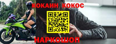 прущая мука Кунгур