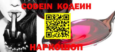 метамфетамин Краснознаменск