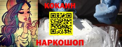 прущая мука Кунгур