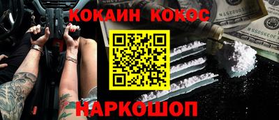прущая мука Кунгур