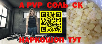 прущая мука Кунгур