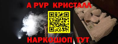 бошки Кумертау