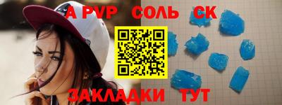 бошки Кумертау