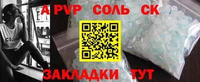 прущая мука Кулебаки