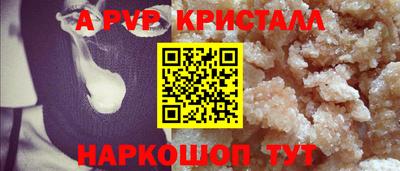 бошки Кумертау