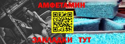 прущая мука Кунгур