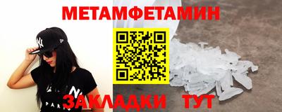 бошки Кумертау