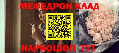 бошки Кумертау