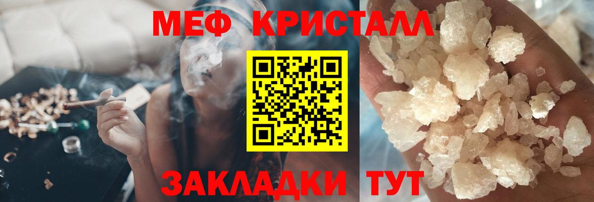 Донской  МЕФ  Вход с VPN  МЯУ-МЯУ 4 MMC  Мефедрон  Меф мука 