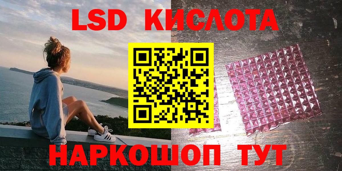 Донской  Марки NBOMe 1,5мг  Вход с VPN 