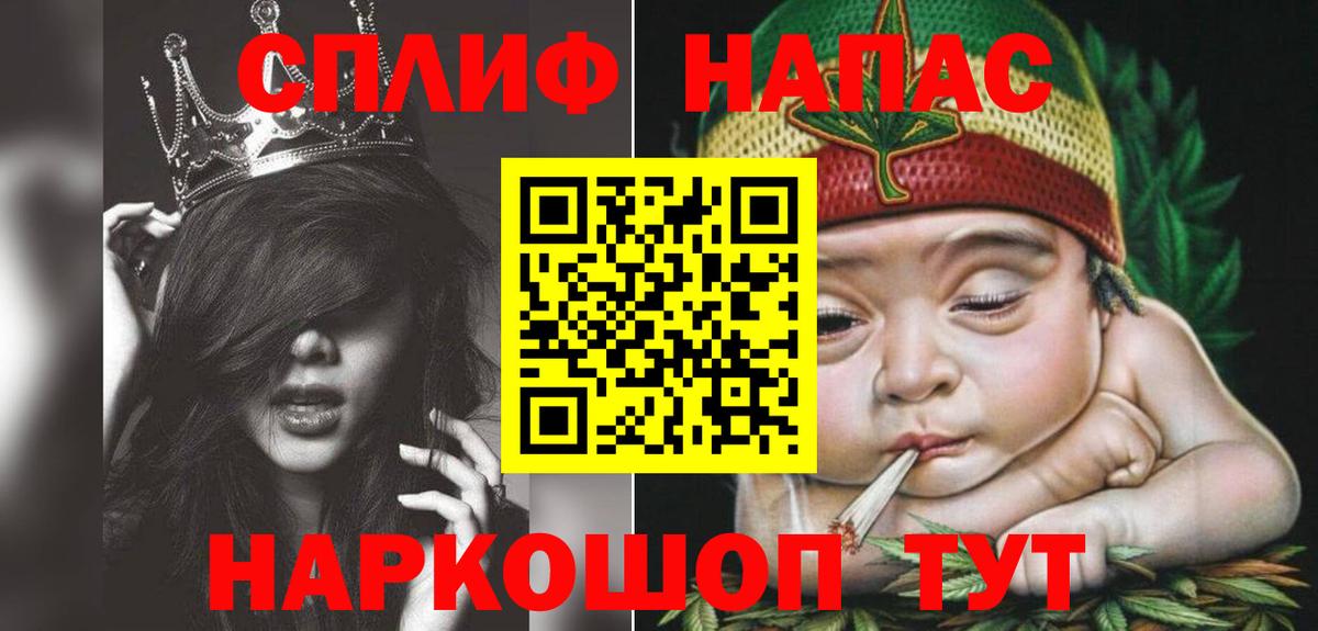 Конопля OG Kush  Вход с VPN  Донской  Конопля план  Бошки марихуана White Widow 